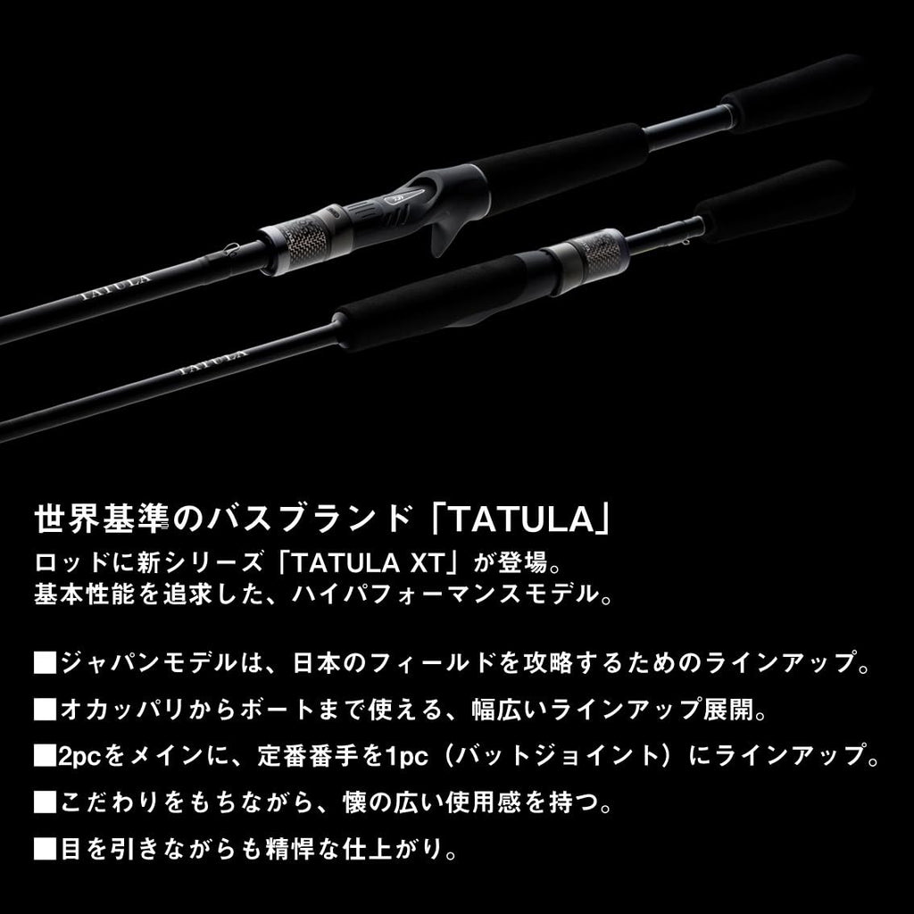 Fishing Rod J244637