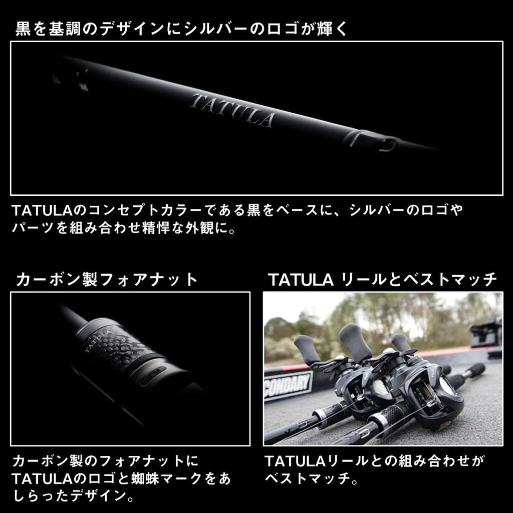 Fishing Rod J244637